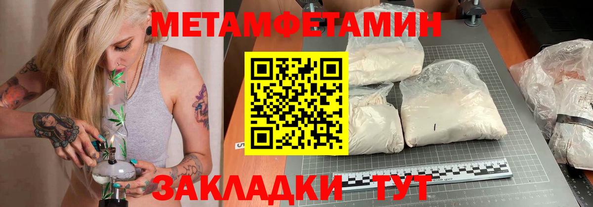 АМФЕТАМИН 98%  Амфетамин  Краснодар  Вход с VPN  Амфетамин 