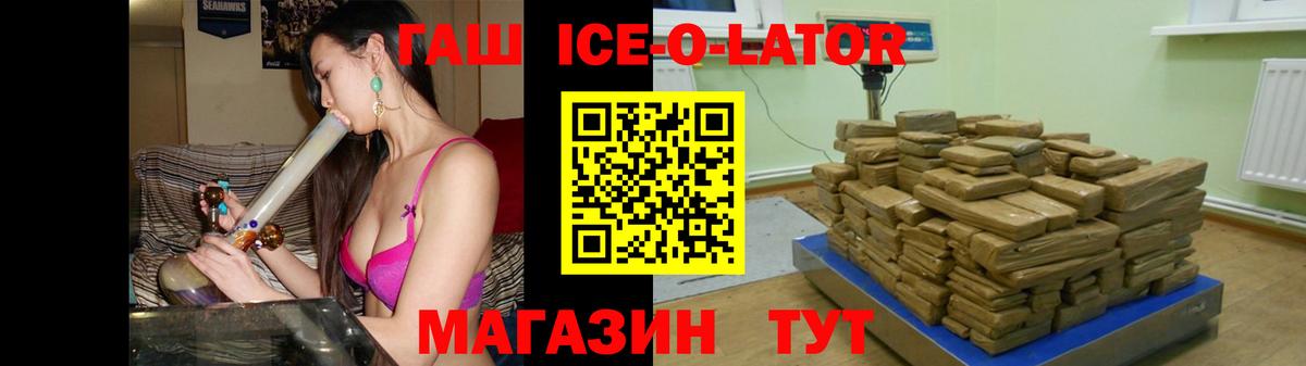 ГАШИШ hashish  Вход с VPN  ГАШИШ убойный  хочу   Краснодар 