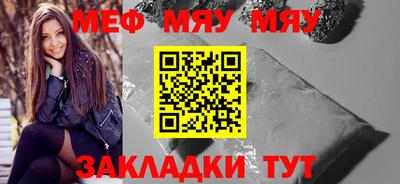 стафф Мариинск