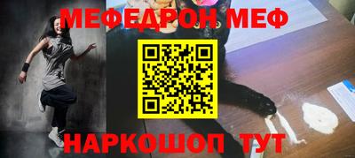 стафф Мариинск