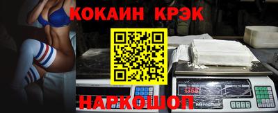 стафф Мариинск