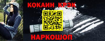 стафф Мариинск
