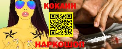 стафф Мариинск