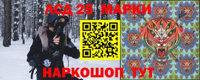 стафф Мариинск