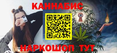 эйфоретик Белореченск