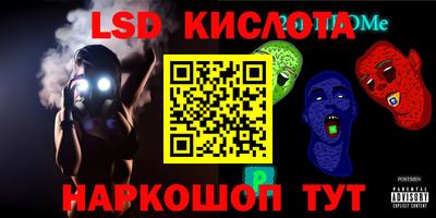 МДМА Белорецк