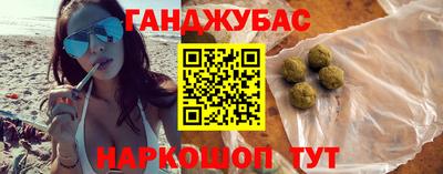 стафф Мариинск