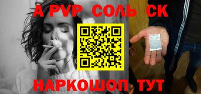 стафф Мариинск