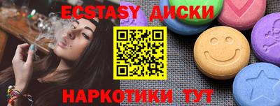 скорость Малоярославец