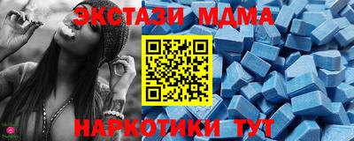 скорость Малоярославец