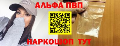 стафф Мариинск