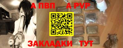 стафф Мариинск