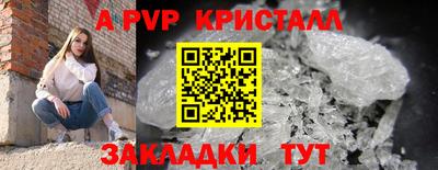 скорость Малоярославец