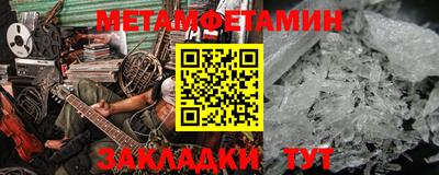стафф Мариинск