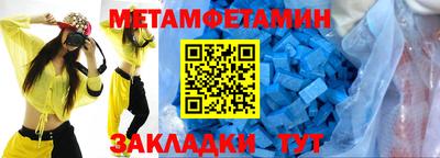 скорость Малоярославец