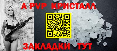 стафф Мариинск