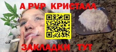 стафф Мариинск