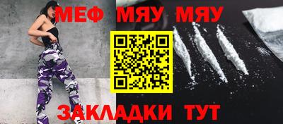 стафф Мариинск