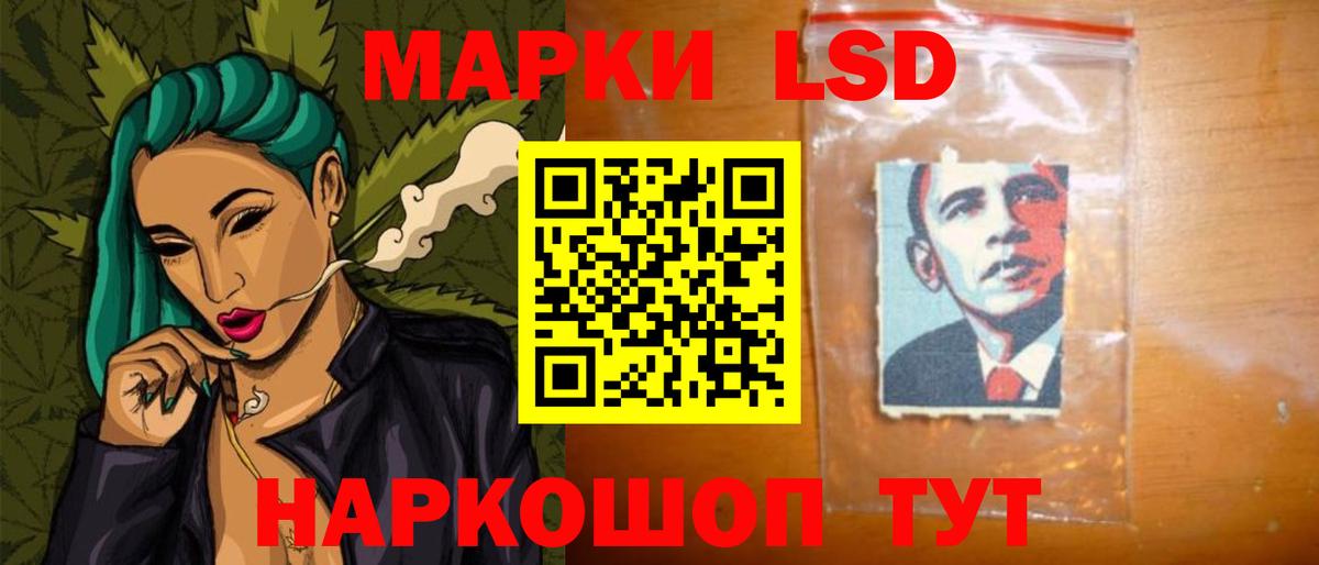 KRAKEN   LSD-25 экстази ecstasy  Вход с VPN  Краснодар  ЛСД экстази кислота 