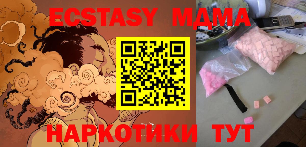Гашиш  МЕТАМФЕТАМИН  Кокаин  Конопля  МЕФ кристаллы  Краснодар  Вход с VPN  Меф МЯУ МЯУ  A PVP СК  