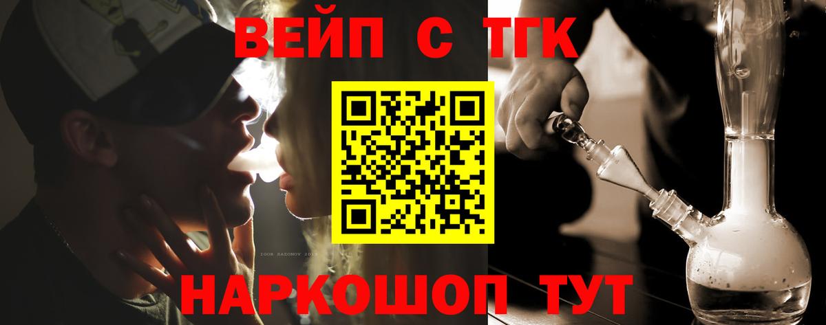Дистиллят ТГК гашишное масло Краснодар