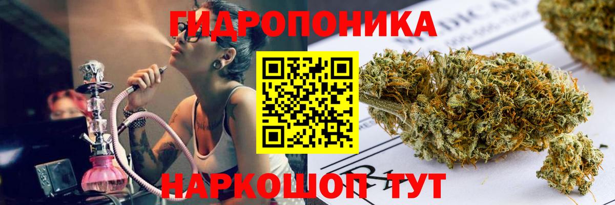 Краснодар  Шишки марихуана AK-47  Вход с VPN  Марихуана Amnesia 